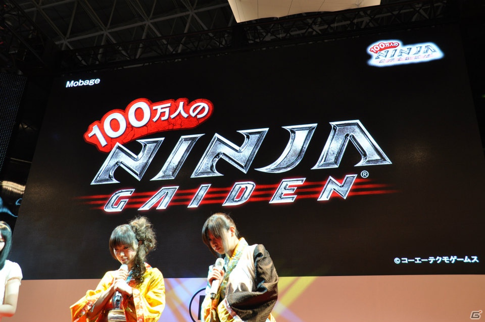 【TGS 2012】「信長の野望 Online」拡張パック第6弾開発スタート＆「大航海時代 Online」2013年3月にChapter2実装＆「真・三國無双 Online」PS3版「5周年記念パック」発売決定！の画像60