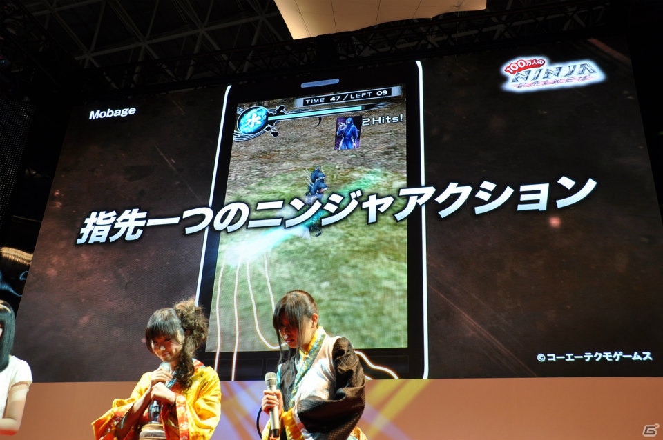 【TGS 2012】「信長の野望 Online」拡張パック第6弾開発スタート＆「大航海時代 Online」2013年3月にChapter2実装＆「真・三國無双 Online」PS3版「5周年記念パック」発売決定！の画像62