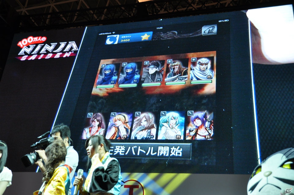 【TGS 2012】「信長の野望 Online」拡張パック第6弾開発スタート＆「大航海時代 Online」2013年3月にChapter2実装＆「真・三國無双 Online」PS3版「5周年記念パック」発売決定！の画像71