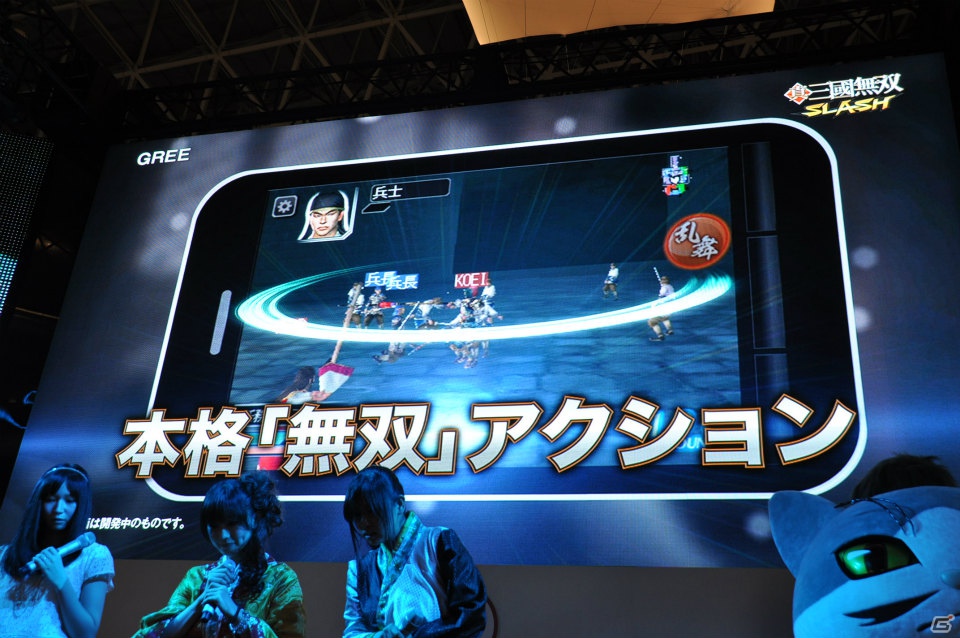 【TGS 2012】「信長の野望 Online」拡張パック第6弾開発スタート＆「大航海時代 Online」2013年3月にChapter2実装＆「真・三國無双 Online」PS3版「5周年記念パック」発売決定！の画像87