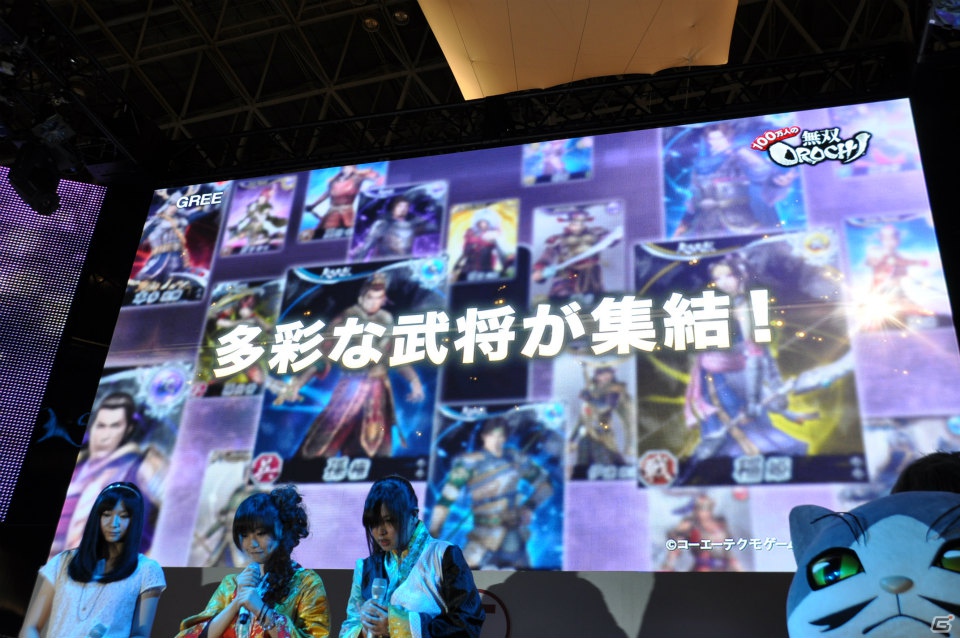 【TGS 2012】「信長の野望 Online」拡張パック第6弾開発スタート＆「大航海時代 Online」2013年3月にChapter2実装＆「真・三國無双 Online」PS3版「5周年記念パック」発売決定！の画像99
