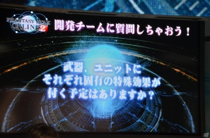 【TGS 2012】武器固有の特殊能力が付くようシステムを構築中―ユーザーの質問にバシバシ答えた「ファンタシースターオンライン2」最終日のステージレポートの画像14