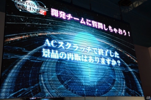 【TGS 2012】武器固有の特殊能力が付くようシステムを構築中―ユーザーの質問にバシバシ答えた「ファンタシースターオンライン2」最終日のステージレポートの画像17