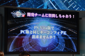 【TGS 2012】武器固有の特殊能力が付くようシステムを構築中―ユーザーの質問にバシバシ答えた「ファンタシースターオンライン2」最終日のステージレポートの画像6