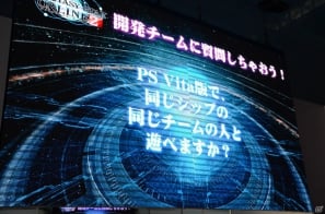 【TGS 2012】武器固有の特殊能力が付くようシステムを構築中―ユーザーの質問にバシバシ答えた「ファンタシースターオンライン2」最終日のステージレポートの画像7