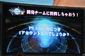 【TGS 2012】武器固有の特殊能力が付くようシステムを構築中―ユーザーの質問にバシバシ答えた「ファンタシースターオンライン2」最終日のステージレポートの画像9