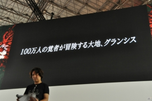 【TGS 2012】覚者たちよ、さらに腕を磨け！セーブ不可のハードモードなど待望の追加DLCや最新作「ドラゴンズドグマ：ダークアリズン」も発表された「ドラゴンズドグマ」ステージレポの画像11