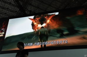 【TGS 2012】覚者たちよ、さらに腕を磨け！セーブ不可のハードモードなど待望の追加DLCや最新作「ドラゴンズドグマ：ダークアリズン」も発表された「ドラゴンズドグマ」ステージレポの画像23