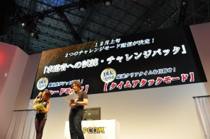 【TGS 2012】覚者たちよ、さらに腕を磨け！セーブ不可のハードモードなど待望の追加DLCや最新作「ドラゴンズドグマ：ダークアリズン」も発表された「ドラゴンズドグマ」ステージレポの画像30