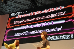 【TGS 2012】覚者たちよ、さらに腕を磨け！セーブ不可のハードモードなど待望の追加DLCや最新作「ドラゴンズドグマ：ダークアリズン」も発表された「ドラゴンズドグマ」ステージレポの画像38