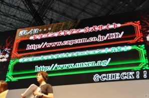 【TGS 2012】覚者たちよ、さらに腕を磨け！セーブ不可のハードモードなど待望の追加DLCや最新作「ドラゴンズドグマ：ダークアリズン」も発表された「ドラゴンズドグマ」ステージレポの画像44