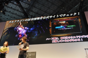 【TGS 2012】覚者たちよ、さらに腕を磨け！セーブ不可のハードモードなど待望の追加DLCや最新作「ドラゴンズドグマ：ダークアリズン」も発表された「ドラゴンズドグマ」ステージレポの画像8