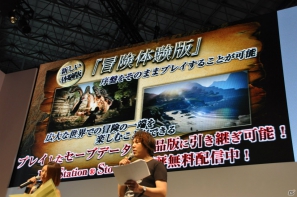 【TGS 2012】覚者たちよ、さらに腕を磨け！セーブ不可のハードモードなど待望の追加DLCや最新作「ドラゴンズドグマ：ダークアリズン」も発表された「ドラゴンズドグマ」ステージレポの画像9