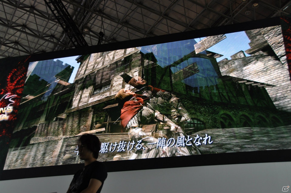【TGS 2012】覚者たちよ、さらに腕を磨け！セーブ不可のハードモードなど待望の追加DLCや最新作「ドラゴンズドグマ：ダークアリズン」も発表された「ドラゴンズドグマ」ステージレポの画像26