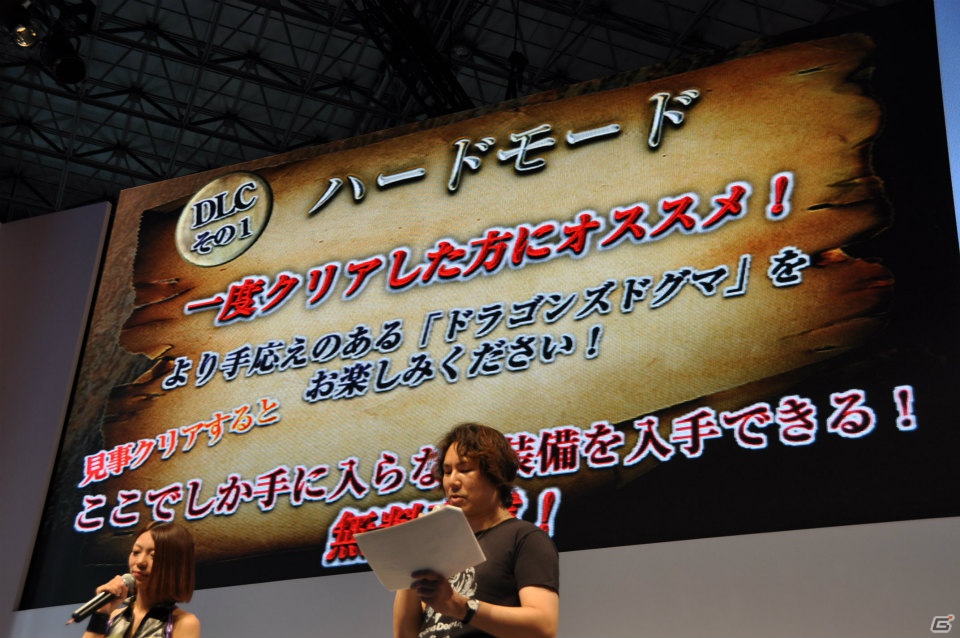 【TGS 2012】覚者たちよ、さらに腕を磨け！セーブ不可のハードモードなど待望の追加DLCや最新作「ドラゴンズドグマ：ダークアリズン」も発表された「ドラゴンズドグマ」ステージレポの画像31