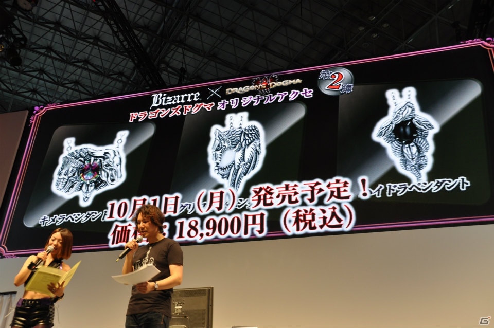 【TGS 2012】覚者たちよ、さらに腕を磨け！セーブ不可のハードモードなど待望の追加DLCや最新作「ドラゴンズドグマ：ダークアリズン」も発表された「ドラゴンズドグマ」ステージレポの画像35