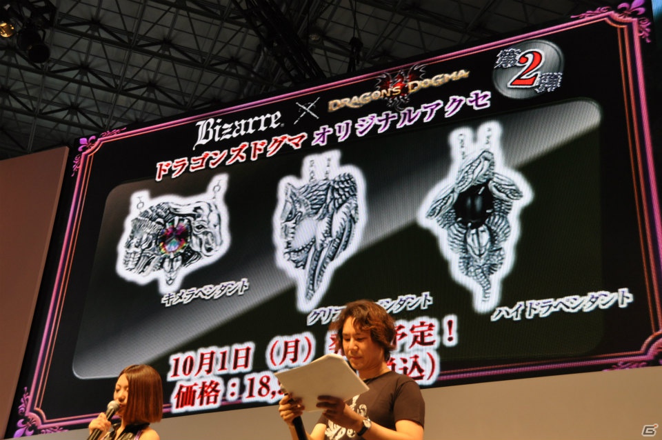 【TGS 2012】覚者たちよ、さらに腕を磨け！セーブ不可のハードモードなど待望の追加DLCや最新作「ドラゴンズドグマ：ダークアリズン」も発表された「ドラゴンズドグマ」ステージレポの画像36