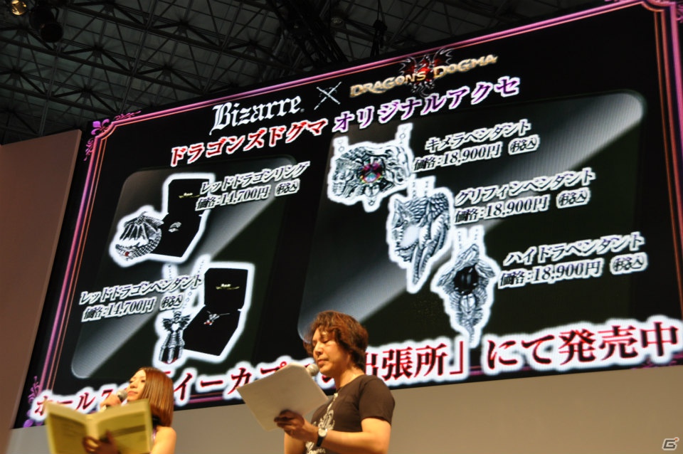 【TGS 2012】覚者たちよ、さらに腕を磨け！セーブ不可のハードモードなど待望の追加DLCや最新作「ドラゴンズドグマ：ダークアリズン」も発表された「ドラゴンズドグマ」ステージレポの画像37