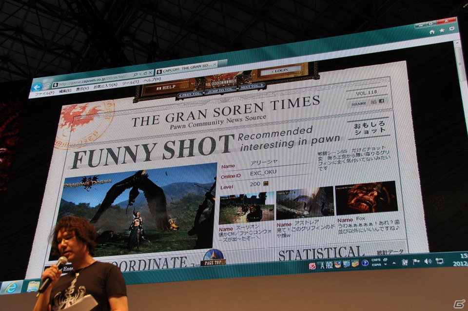 【TGS 2012】覚者たちよ、さらに腕を磨け！セーブ不可のハードモードなど待望の追加DLCや最新作「ドラゴンズドグマ：ダークアリズン」も発表された「ドラゴンズドグマ」ステージレポの画像6