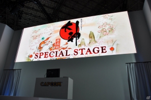 【TGS 2012】アマテラスとイッスンの冒険ふたたび！「大神 絶景版」思わずホロリとするPV公開、妖獣戯画繪巻やアレンジCD「大神 五重之音調」さらにグッズ情報もの画像1