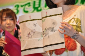 【TGS 2012】アマテラスとイッスンの冒険ふたたび！「大神 絶景版」思わずホロリとするPV公開、妖獣戯画繪巻やアレンジCD「大神 五重之音調」さらにグッズ情報もの画像10