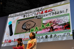 【TGS 2012】アマテラスとイッスンの冒険ふたたび！「大神 絶景版」思わずホロリとするPV公開、妖獣戯画繪巻やアレンジCD「大神 五重之音調」さらにグッズ情報もの画像5