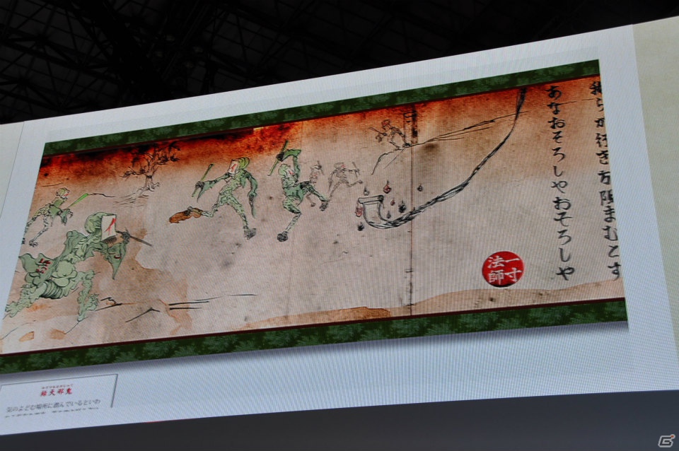 【TGS 2012】アマテラスとイッスンの冒険ふたたび！「大神 絶景版」思わずホロリとするPV公開、妖獣戯画繪巻やアレンジCD「大神 五重之音調」さらにグッズ情報もの画像14