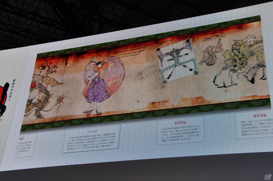 【TGS 2012】アマテラスとイッスンの冒険ふたたび！「大神 絶景版」思わずホロリとするPV公開、妖獣戯画繪巻やアレンジCD「大神 五重之音調」さらにグッズ情報もの画像21