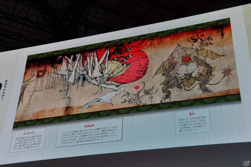 【TGS 2012】アマテラスとイッスンの冒険ふたたび！「大神 絶景版」思わずホロリとするPV公開、妖獣戯画繪巻やアレンジCD「大神 五重之音調」さらにグッズ情報もの画像24