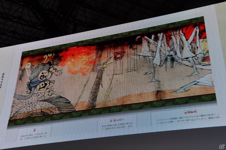【TGS 2012】アマテラスとイッスンの冒険ふたたび！「大神 絶景版」思わずホロリとするPV公開、妖獣戯画繪巻やアレンジCD「大神 五重之音調」さらにグッズ情報もの画像25