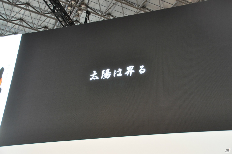 【TGS 2012】アマテラスとイッスンの冒険ふたたび！「大神 絶景版」思わずホロリとするPV公開、妖獣戯画繪巻やアレンジCD「大神 五重之音調」さらにグッズ情報もの画像45