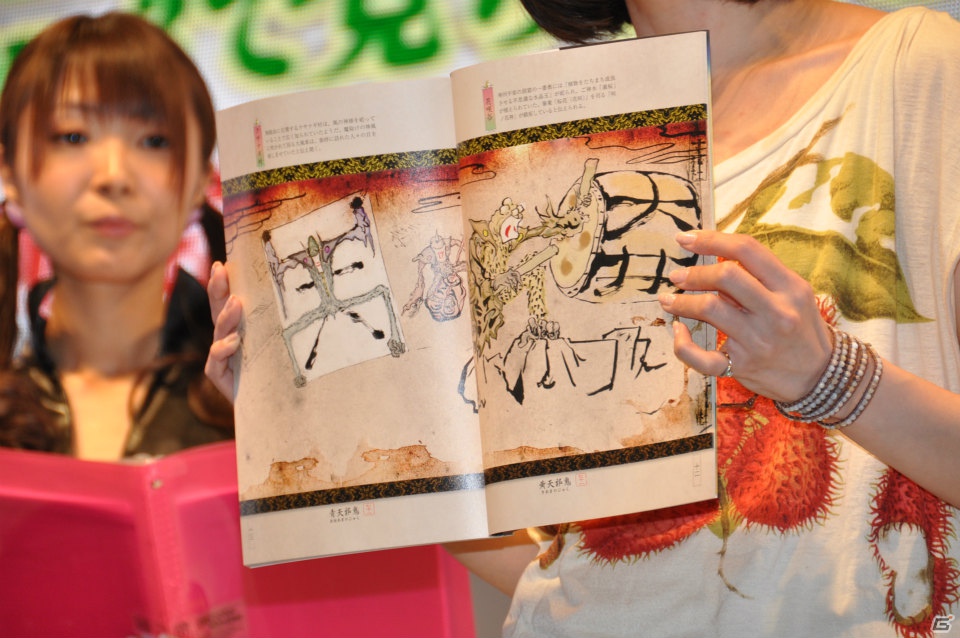 【TGS 2012】アマテラスとイッスンの冒険ふたたび！「大神 絶景版」思わずホロリとするPV公開、妖獣戯画繪巻やアレンジCD「大神 五重之音調」さらにグッズ情報もの画像8