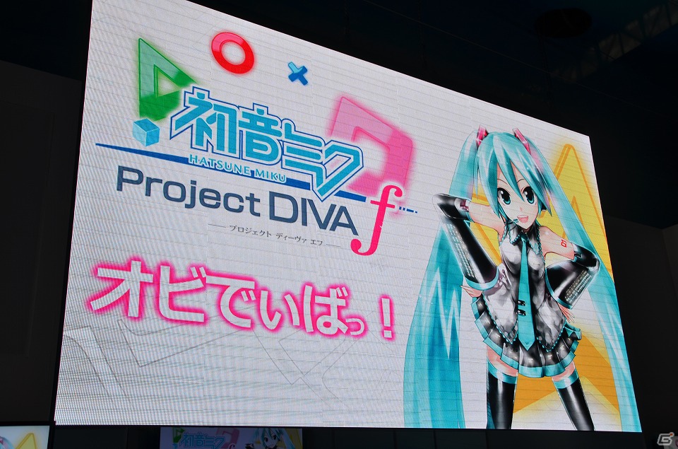 【TGS 2012】「初音ミク -Project DIVA- f」カスタマイズ機能搭載はスタッフのメガネ好きが理由！？開発陣がユーザーの疑問に答えたステージ模様を紹介の画像1