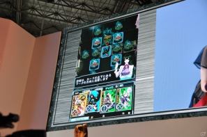 【TGS 2012】新感覚パズルゲーム「忍者アームズ」グラドルの森下悠里さんがセクシーなくノ一衣装で実機プレイ！サテライト制作のアニメを収録した新PVも公開の画像16
