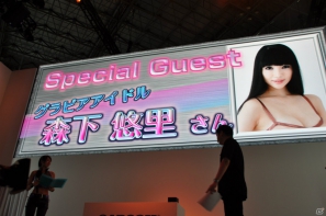 【TGS 2012】新感覚パズルゲーム「忍者アームズ」グラドルの森下悠里さんがセクシーなくノ一衣装で実機プレイ！サテライト制作のアニメを収録した新PVも公開の画像4
