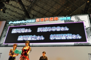 【TGS 2012】新感覚パズルゲーム「忍者アームズ」グラドルの森下悠里さんがセクシーなくノ一衣装で実機プレイ！サテライト制作のアニメを収録した新PVも公開の画像40