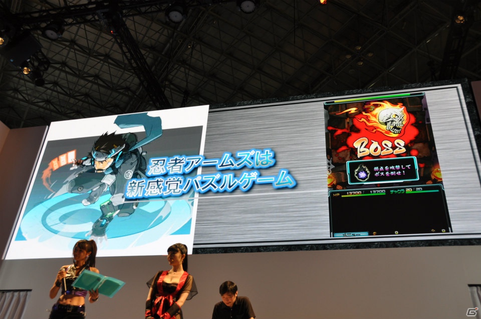 【TGS 2012】新感覚パズルゲーム「忍者アームズ」グラドルの森下悠里さんがセクシーなくノ一衣装で実機プレイ！サテライト制作のアニメを収録した新PVも公開の画像35