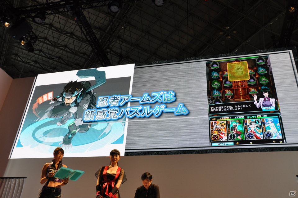 【TGS 2012】新感覚パズルゲーム「忍者アームズ」グラドルの森下悠里さんがセクシーなくノ一衣装で実機プレイ！サテライト制作のアニメを収録した新PVも公開の画像36