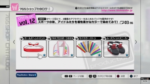 PS3「アイドルマスター2」9月27日配信予定DLC情報を公開―ハニーへの想いを歌う「ふるふるフューチャー☆」や「エクササイズウェアNEO」などの衣装が登場の画像24