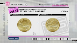 PS3「アイドルマスター2」9月27日配信予定DLC情報を公開―ハニーへの想いを歌う「ふるふるフューチャー☆」や「エクササイズウェアNEO」などの衣装が登場の画像29