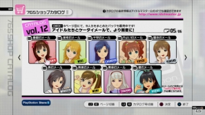 PS3「アイドルマスター2」9月27日配信予定DLC情報を公開―ハニーへの想いを歌う「ふるふるフューチャー☆」や「エクササイズウェアNEO」などの衣装が登場の画像30