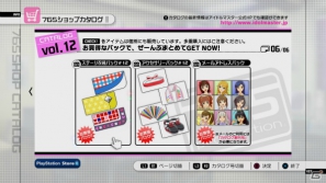 PS3「アイドルマスター2」9月27日配信予定DLC情報を公開―ハニーへの想いを歌う「ふるふるフューチャー☆」や「エクササイズウェアNEO」などの衣装が登場の画像31