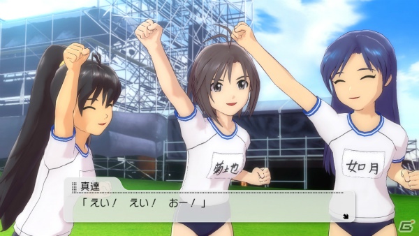 PS3「アイドルマスター2」9月27日配信予定DLC情報を公開―ハニーへの想いを歌う「ふるふるフューチャー☆」や「エクササイズウェアNEO」などの衣装が登場の画像4
