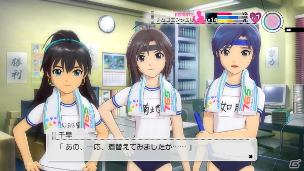 PS3「アイドルマスター2」9月27日配信予定DLC情報を公開―ハニーへの想いを歌う「ふるふるフューチャー☆」や「エクササイズウェアNEO」などの衣装が登場の画像5