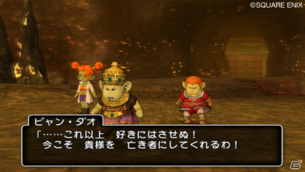Wii「ドラゴンクエストX　目覚めし五つの種族　オンライン」9月24日・27日配信予定の追加クエストを紹介―Wii U版のベータテストも計画中の画像6