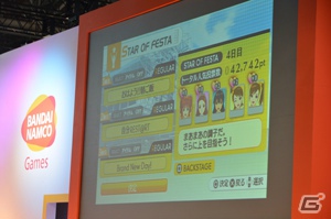 【TGS 2012】「ぷちます！」がぷちアニメ化＆「アイドルマスター」恒例の冬イベント開催が決定！“響チャレンジ”では「スター オブ フェスタ」モードに挑戦した「THE IDOLM@STER生っすか！？サンデー出張版 in TGS2012」レポートの画像10
