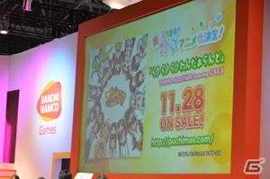 【TGS 2012】「ぷちます！」がぷちアニメ化＆「アイドルマスター」恒例の冬イベント開催が決定！“響チャレンジ”では「スター オブ フェスタ」モードに挑戦した「THE IDOLM@STER生っすか！？サンデー出張版 in TGS2012」レポートの画像28