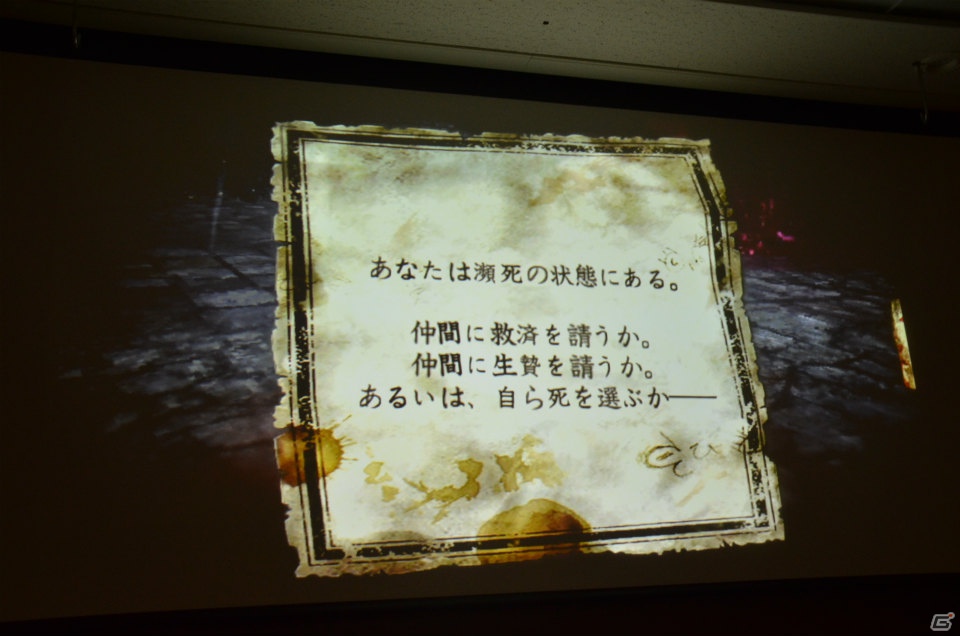 【TGS 2012】命を奪うか助けるか―マルチプレイの見どころが語られた「SOUL SACRIFICE（ソウルサクリファイス）」メディアセッションの画像8