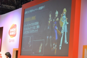 【TGS 2012】PS3「テイルズ オブ エクシリア2」浜崎あゆみさんが歌う「Song 4 u」にのせた最新PVを披露！「魔法少女まどか☆マギカ」とのコラボなど新情報が飛び出した「YAPPARI！『テイルズ オブ』スペシャルステージ＠TGS2012」の画像24