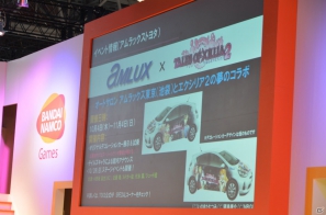 【TGS 2012】PS3「テイルズ オブ エクシリア2」浜崎あゆみさんが歌う「Song 4 u」にのせた最新PVを披露！「魔法少女まどか☆マギカ」とのコラボなど新情報が飛び出した「YAPPARI！『テイルズ オブ』スペシャルステージ＠TGS2012」の画像45